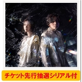 あそび ＜初回生産限定盤/チケット先行抽選シリアルナンバー付＞ [CD+Blu-ray Disc](DIGI)