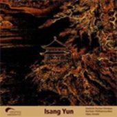 尹伊桑(Isang Yun)自費出版CD(10タイトル)特集 - TOWER RECORDS ONLINE