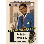 オールデイズ音庫『B.B. KING生誕100周年記念:彼のDJ期を「ルーツ」として深堀ってみた。』 [CD+BOOK]