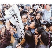 椎名林檎『無罪モラトリアム』｜【日本のロック名盤】90年代 - TOWER 