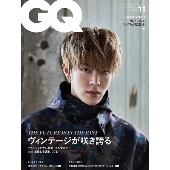 GQ JAPAN 2021年11月号
