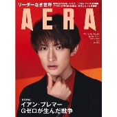 AERA (アエラ) 2022年 3/28号 [雑誌]＜表紙: 向井康二 (Snow Man)＞