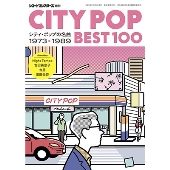 シティポップ LP27枚 CITYPOP 和モノ 大滝詠一 YMO 高中正義