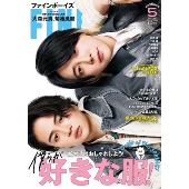 大森元貴（Mrs. GREEN APPLE）＆菊池風磨（timelesz）、「anan