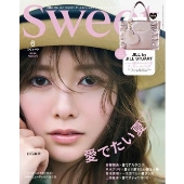 sweet (スウィート) 2025年 06月号 [雑誌]