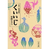 【絶版　希少本】若かったらこんな商売をしてみないか　桜田慧　モスバーガー 絶版 希少本】若かったらこんな商売をしてみないか 桜田慧