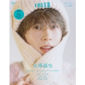 CHEER Vol.58＜【表紙:末澤誠也】【9 BOARD PINUP:橋本涼×今野大輝/檜山光成×久保廉】＞