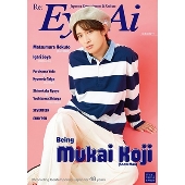 Eye-Ai 2024年9月号【表紙:向井康二(Snow Man)】