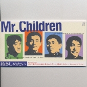 Mr.Children アルバム　Blu-ray DVD ミスチル　桜井和寿✴︎ Amazon.co.jp: 【Amazon.co.jp限定】miss you LIVE (Blu-ray