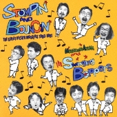 吾妻光良&The Swinging Boppersがライヴ・アルバム『Sweatin' Ballroom