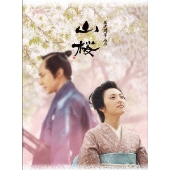 北川景子 映画 花のあと DVD 【初回限定版】 藤沢周平 北川景子 映画 花のあと DVD 【初回限定版】 藤沢周平 - メルカリ