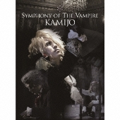 KAMIJO、ミニ・アルバム『Symphony of The Vampire』 - TOWER RECORDS 