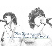 GREEN MIND 2014 [DVD+ブックレット]＜初回生産限定版＞