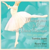 バレエ レッスン用アルバム第6弾 稲葉智子 Ballet Etudes Ii Tower Records Online