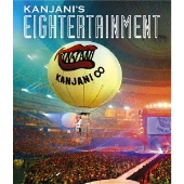 関ジャニ∞、ニュー・アルバム『ジャム』6月28日発売 - TOWER RECORDS