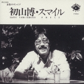 ジャズ聴きたい! 極上レディジャズを愛でる傑作9選! 高音質レア美盤セット 最終価格! ジャズ聴きたい! 極上レディジャズを愛でる傑作9選