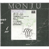 MONJU(ISSUGI、仙人掌、Mr.PUG)｜ニューEP『Proof Of Magnetic Field 