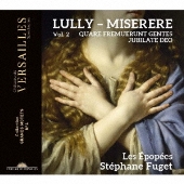 リュリ: ミゼレーレ