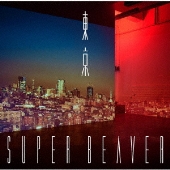 SUPER BEAVER｜ニューアルバム『東京』2022年2月23日発売 - TOWER RECORDS ONLINE