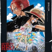 映画『ONE PIECE FILM RED』Blu-ray&DVDが6月14日発売｜タワレコ先着