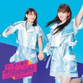 日向坂46｜ニューシングル『月と星が踊るMidnight』10月26日発売