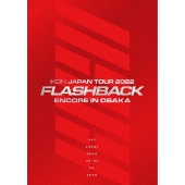iKON｜ライブBlu-ray&DVD『iKON JAPAN TOUR 2022 [FLASHBACK] ENCORE 