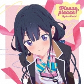 Please, please!＜愛姫盤＞
