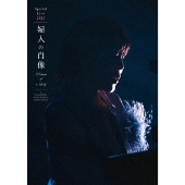 原由子（サザンオールスターズ）、6月7日リリースのライヴBlu-ray＆DVD『スペシャルライブ2023「婦人の肖像 (Portrait of a  Lady)」at 鎌倉芸術館』完全生産限定盤の詳細発表 - TOWER RECORDS ONLINE