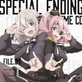 TVアニメ「スパイ教室」スペシャルエンディングテーマCD File.04