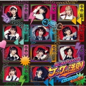 灰toダイヤモンド/Go City Go/フックの法則 [CD+Blu-ray Disc]＜初回生産限定盤C＞