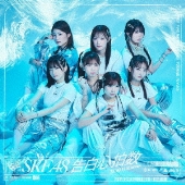 告白心拍数[CD+DVD]<通常盤/Type-C>