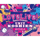 LoveLive! Series Presents ユニット甲子園 2024 Blu-ray Memorial BOX