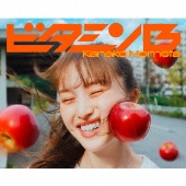 ももいろクローバー『行くぜっ!怪盗少女 / 走れ!(2025 REMIX ももいろクローバー『行くぜっ!怪盗少女 / 走れ!(2025 REMIX