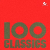 100曲クラシック ベストが10枚3000円
