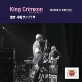 キング・クリムゾン（King Crimson）ライヴ作品『メルトダウン～ライヴ・イン・メキシコ』発売 - TOWER RECORDS ONLINE