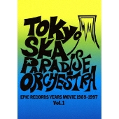 東京スカパラダイスオーケストラ、混沌と混乱を打ち破るニュー・アルバム『SKAu003dALMIGHTY』3月3日にリリース決定 - TOWER RECORDS  ONLINE