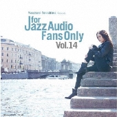 寺島レコードの定番、人気コンピレーション『For Jazz Audio Fans 