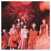 ポンコツな君が好きだ [CD+DVD]＜Type-B＞