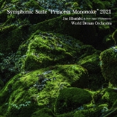 Symphonic Suite "Princess Mononoke" 2021