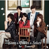 SexyZone 歴代CDシングル全27タイトル 89枚 timelesz 全帯 one Sexy Zone | timelesz | ORICON NEWS