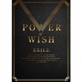 EXILE｜ニューアルバム『POWER OF WISH』12月7日発売｜購入先着特典 