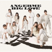 アンジュルム｜NEWアルバム『BIG LOVE』発売記念＜スペシャルイベント