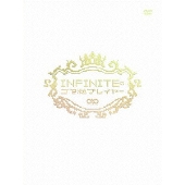 INFINITEの序列王』DVD発売 - TOWER RECORDS ONLINE