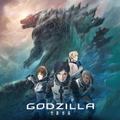 アニメーション映画 Godzilla 怪獣惑星 主題歌はboom Boom Satellites中野雅之プロデュースのもとxaiが担当 Tower Records Online