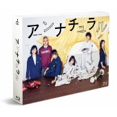 アンナチュラル Blu-ray BOX