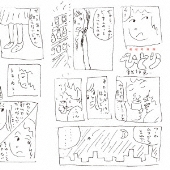 曽我部恵一とパラダイスバンド / 汚染水(7インチ) | ROSE