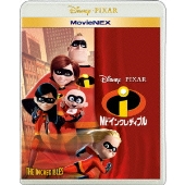 Mr.インクレディブル MovieNEX [Blu-ray Disc+DVD]