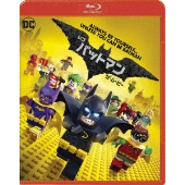 レゴ バットマン ザ・ムービー ブルーレイ&DVDセット(2枚組/デジタルコピー付)（LTD）