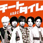 A.B.C-Z、初の学園ドラマ「ワンモア」キャラクター正式発表