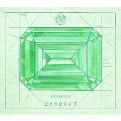 エメラロタイプ＜初回限定盤B＞